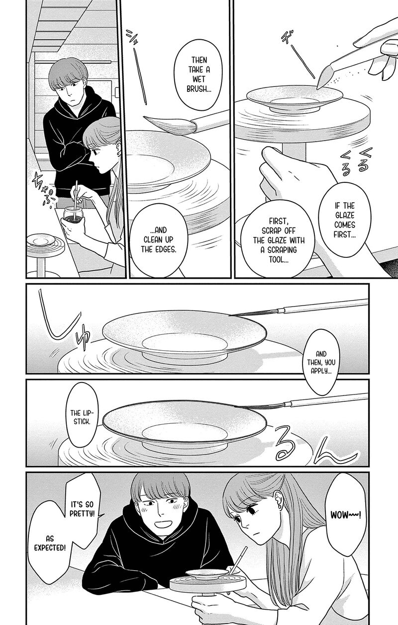 Ao No Hana Utsuwa No Mori Chapter 49 Page 32