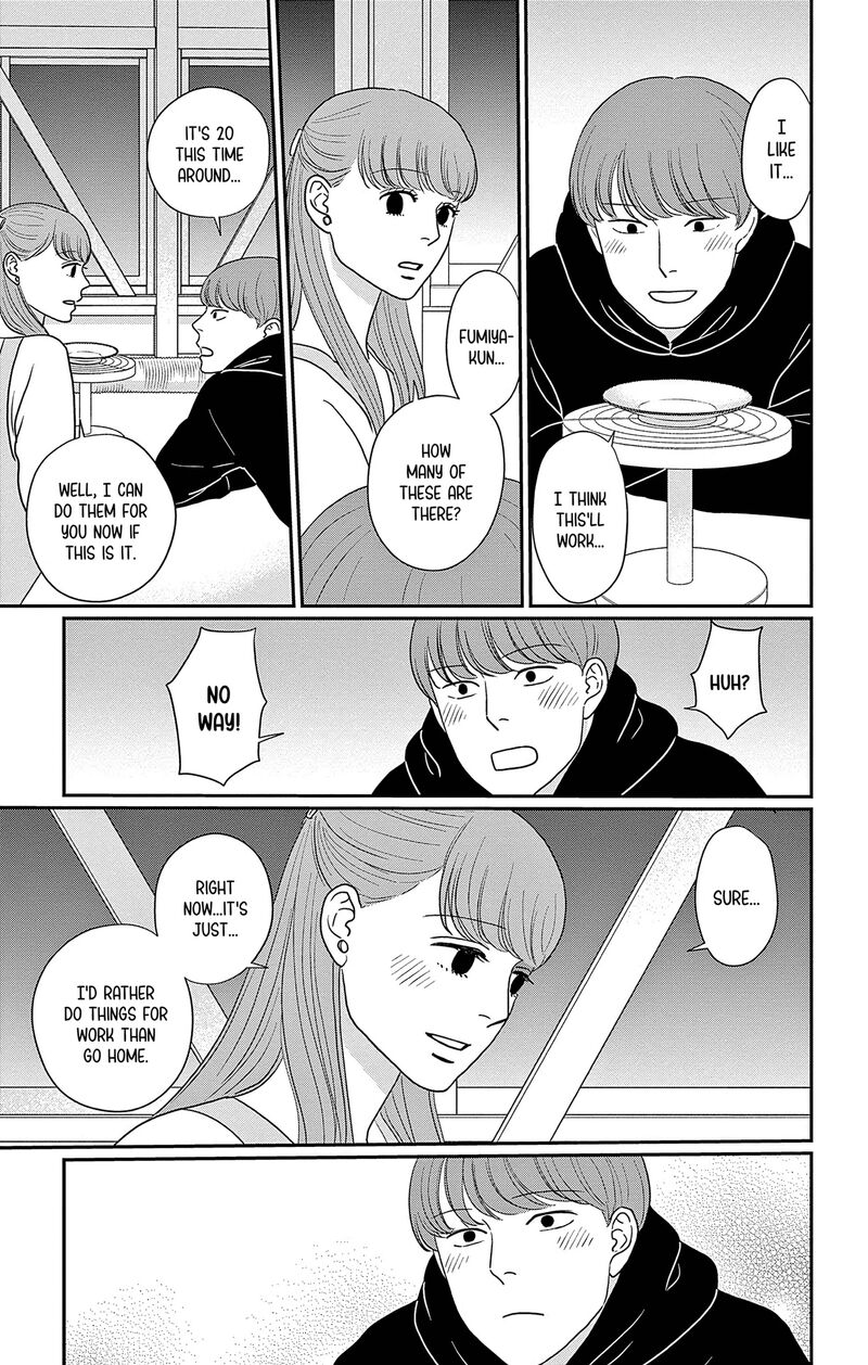 Ao No Hana Utsuwa No Mori Chapter 49 Page 33