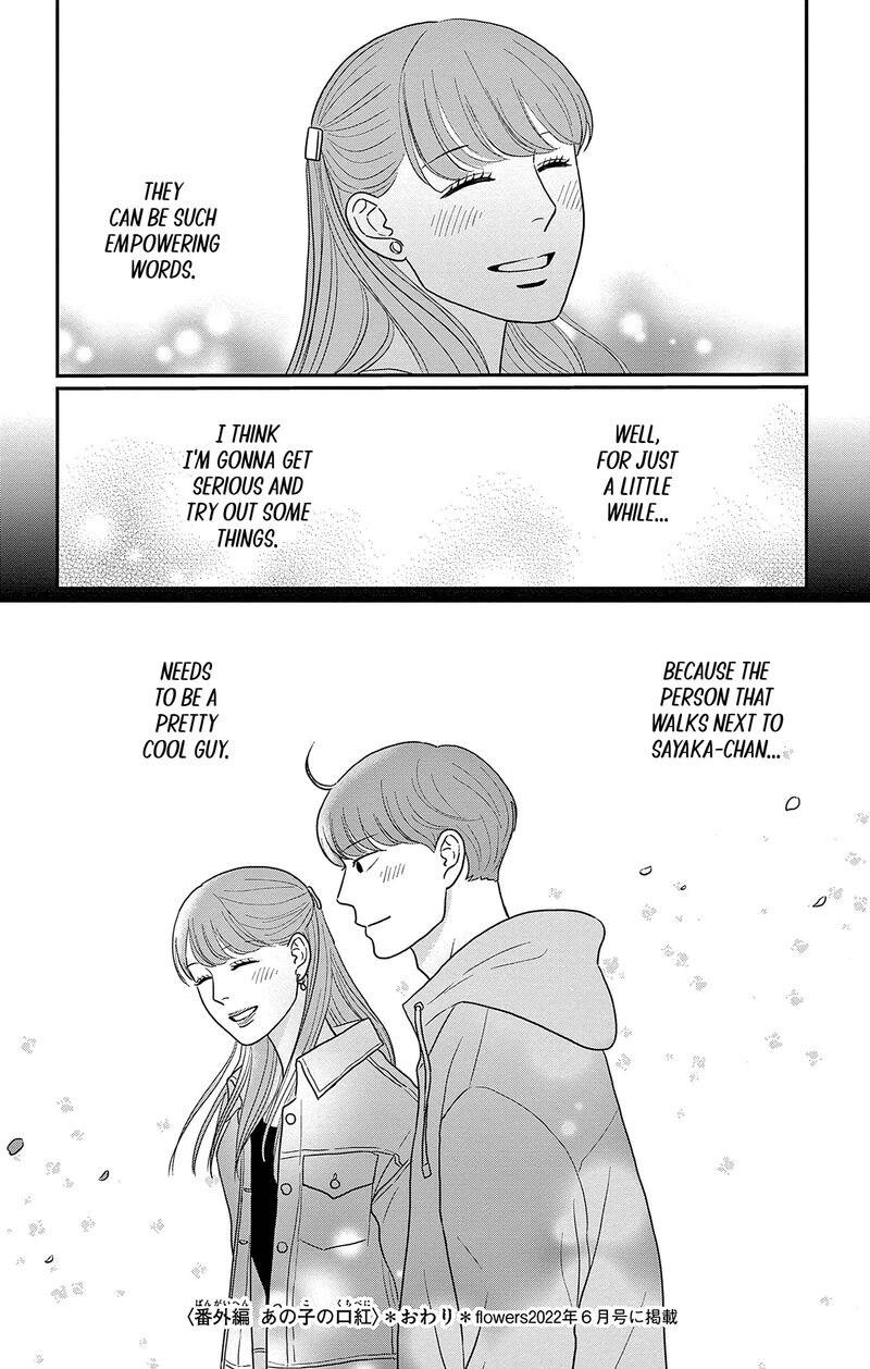 Ao No Hana Utsuwa No Mori Chapter 49 Page 36
