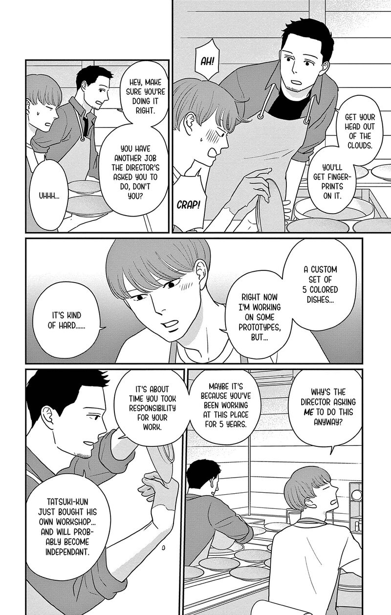 Ao No Hana Utsuwa No Mori Chapter 49 Page 4