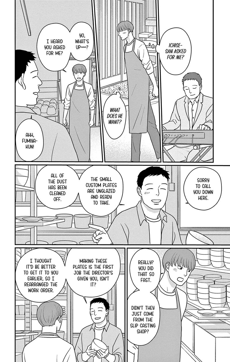 Ao No Hana Utsuwa No Mori Chapter 49 Page 6