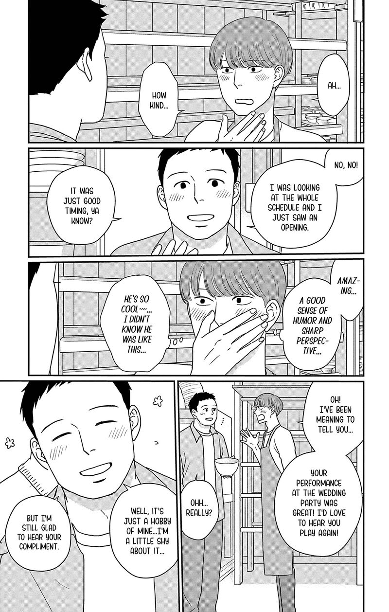 Ao No Hana Utsuwa No Mori Chapter 49 Page 7
