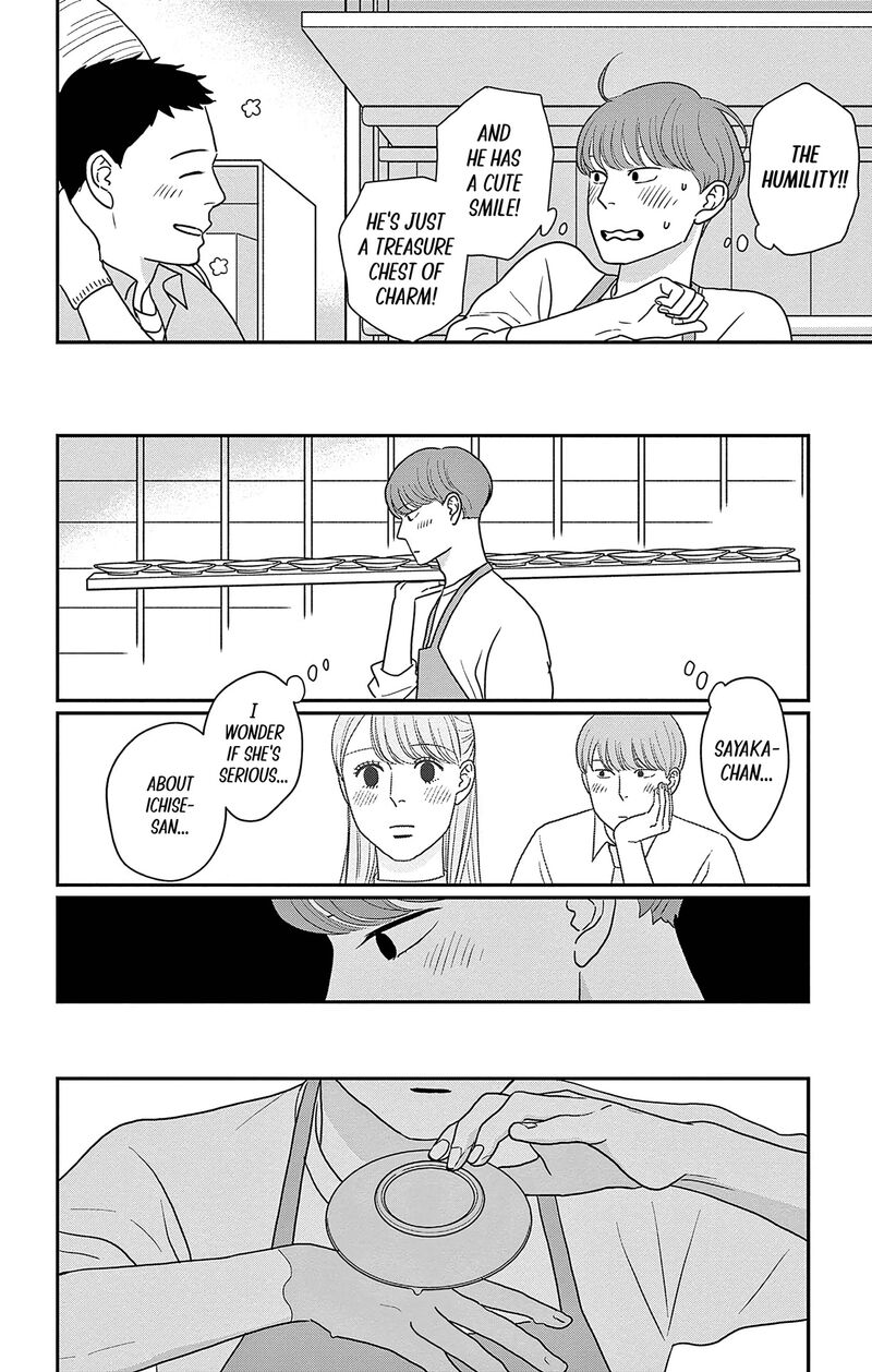 Ao No Hana Utsuwa No Mori Chapter 49 Page 8