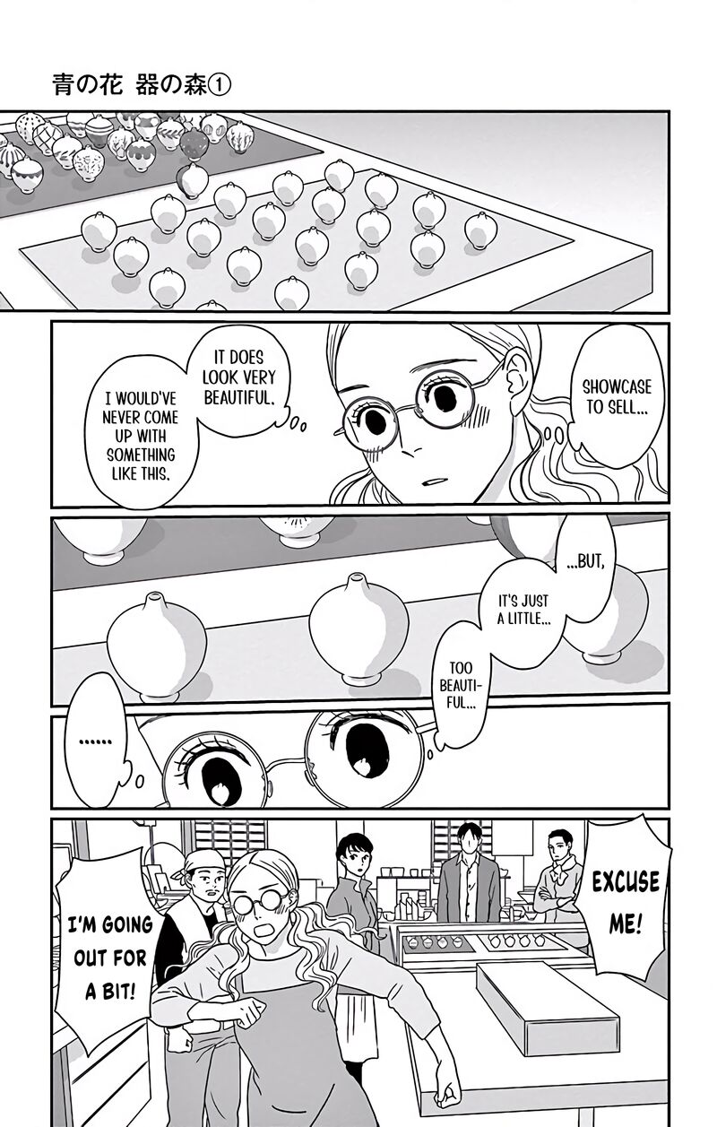 Ao No Hana Utsuwa No Mori Chapter 5 Page 12