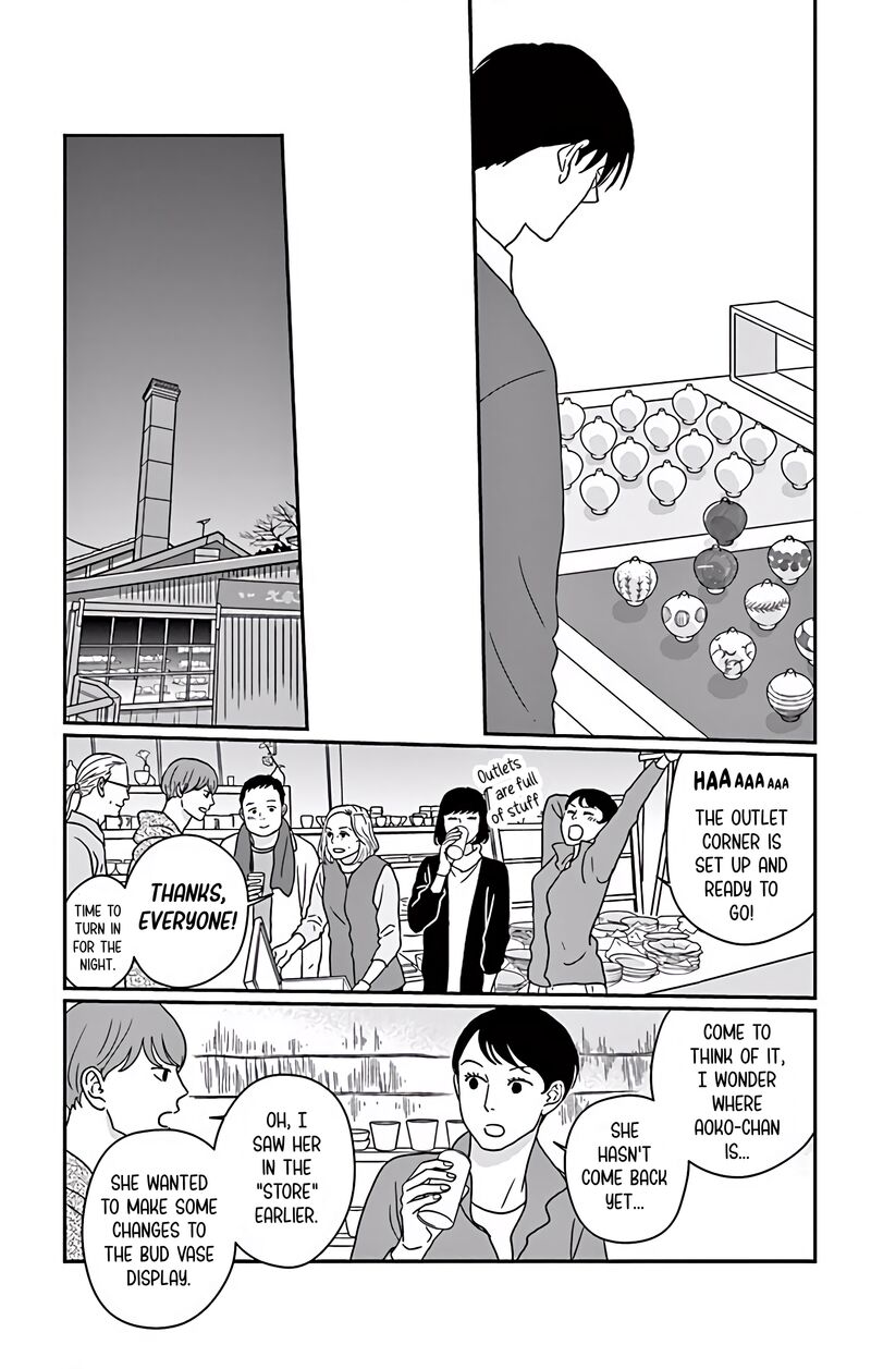 Ao No Hana Utsuwa No Mori Chapter 5 Page 14