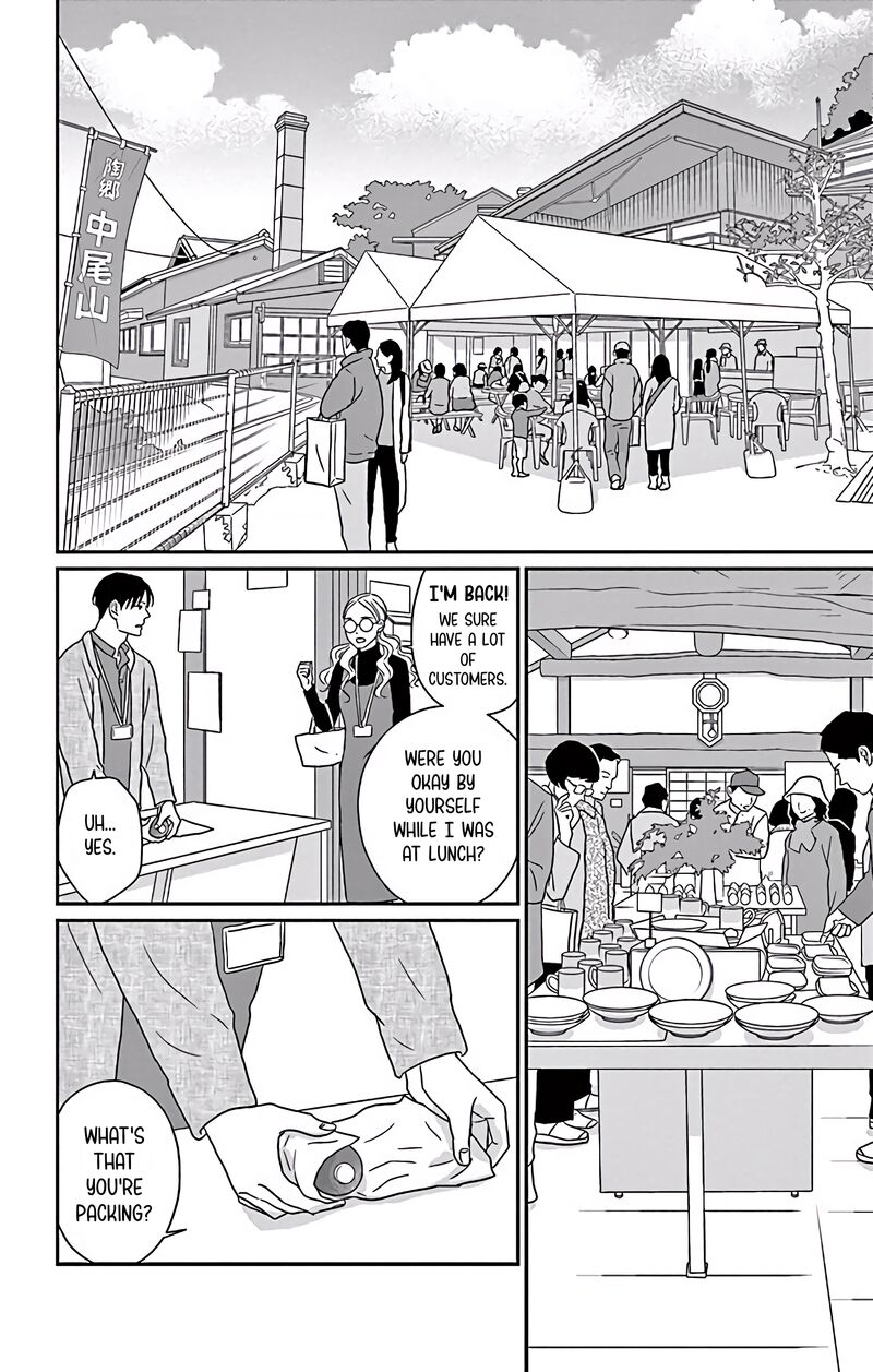Ao No Hana Utsuwa No Mori Chapter 5 Page 23
