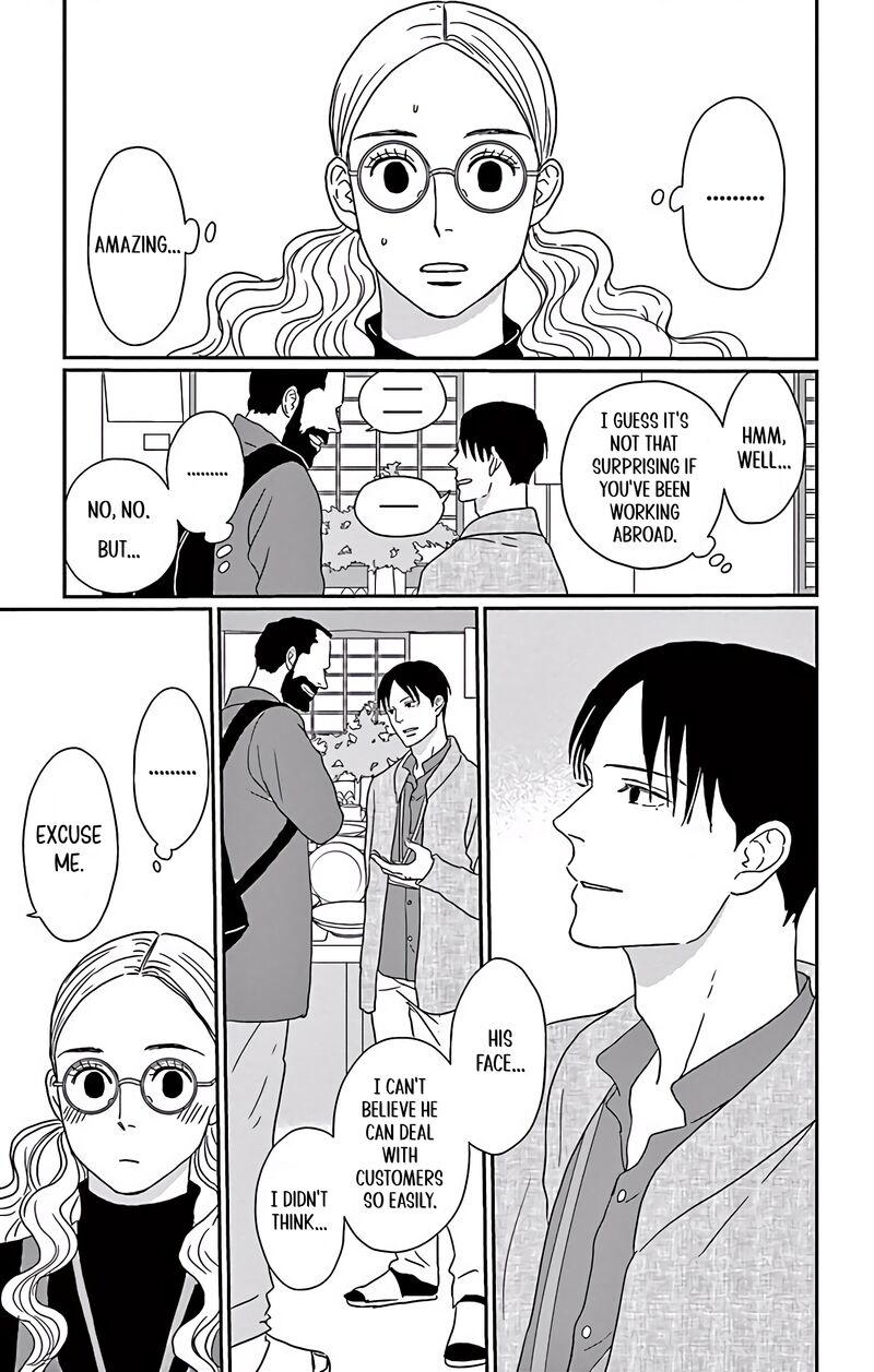 Ao No Hana Utsuwa No Mori Chapter 5 Page 26