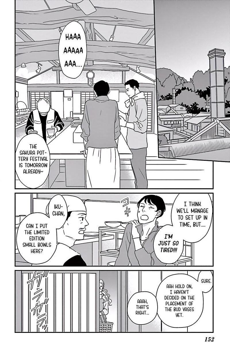 Ao No Hana Utsuwa No Mori Chapter 5 Page 3