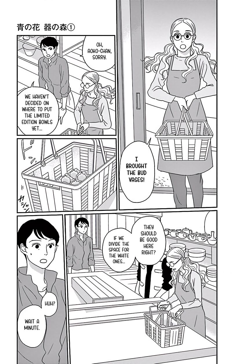 Ao No Hana Utsuwa No Mori Chapter 5 Page 4