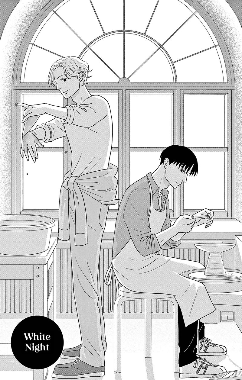 Ao No Hana Utsuwa No Mori Chapter 50 Page 1