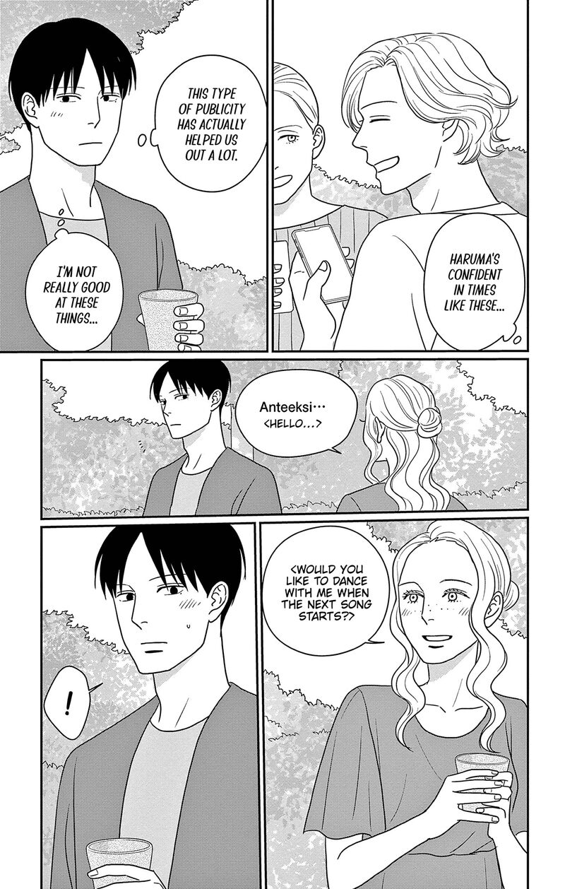 Ao No Hana Utsuwa No Mori Chapter 50 Page 17