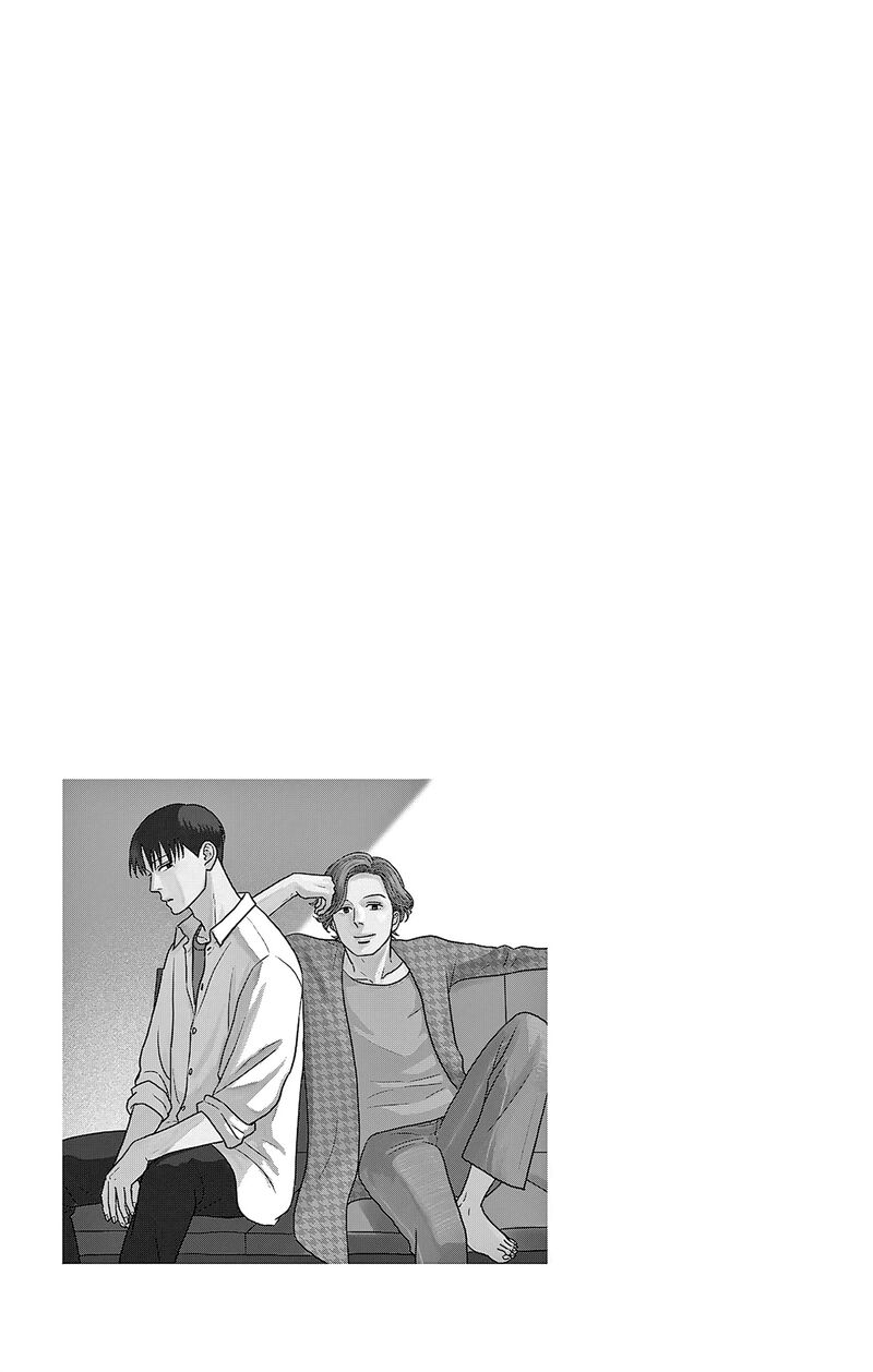 Ao No Hana Utsuwa No Mori Chapter 50 Page 37