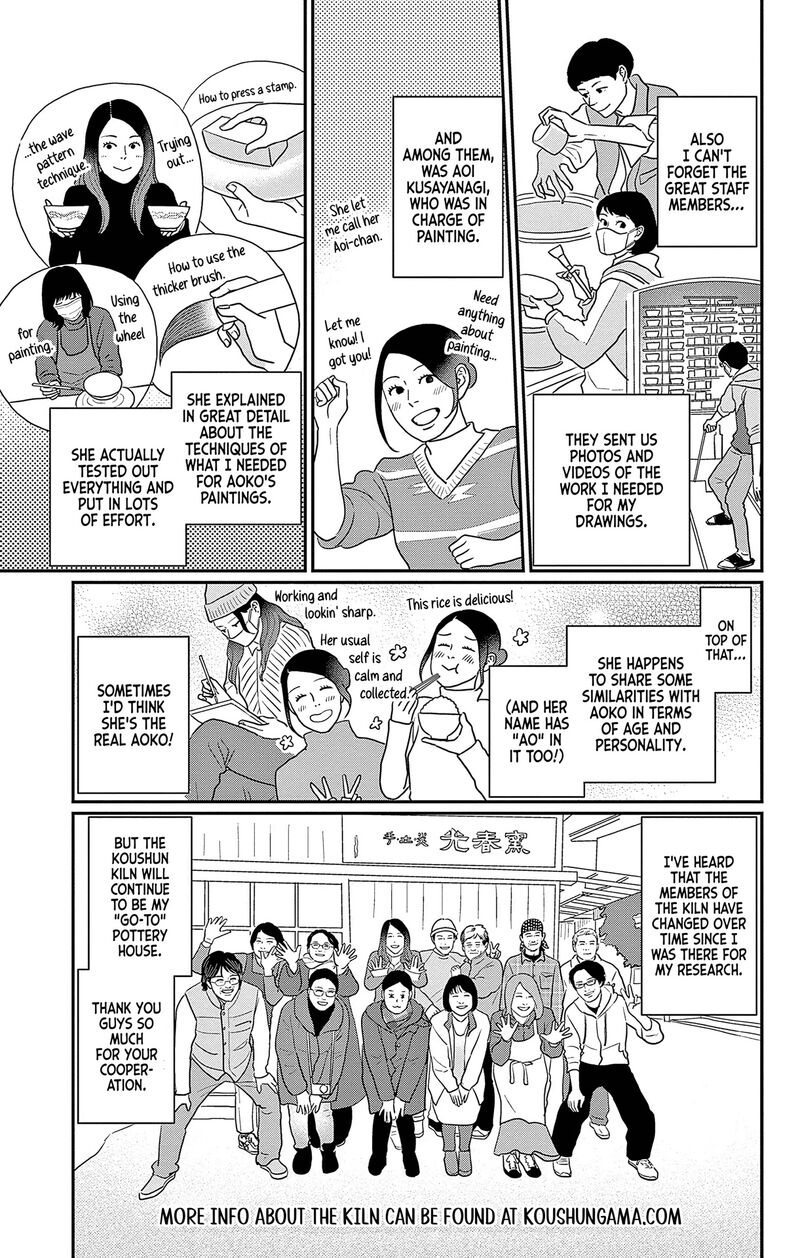 Ao No Hana Utsuwa No Mori Chapter 50e Page 2