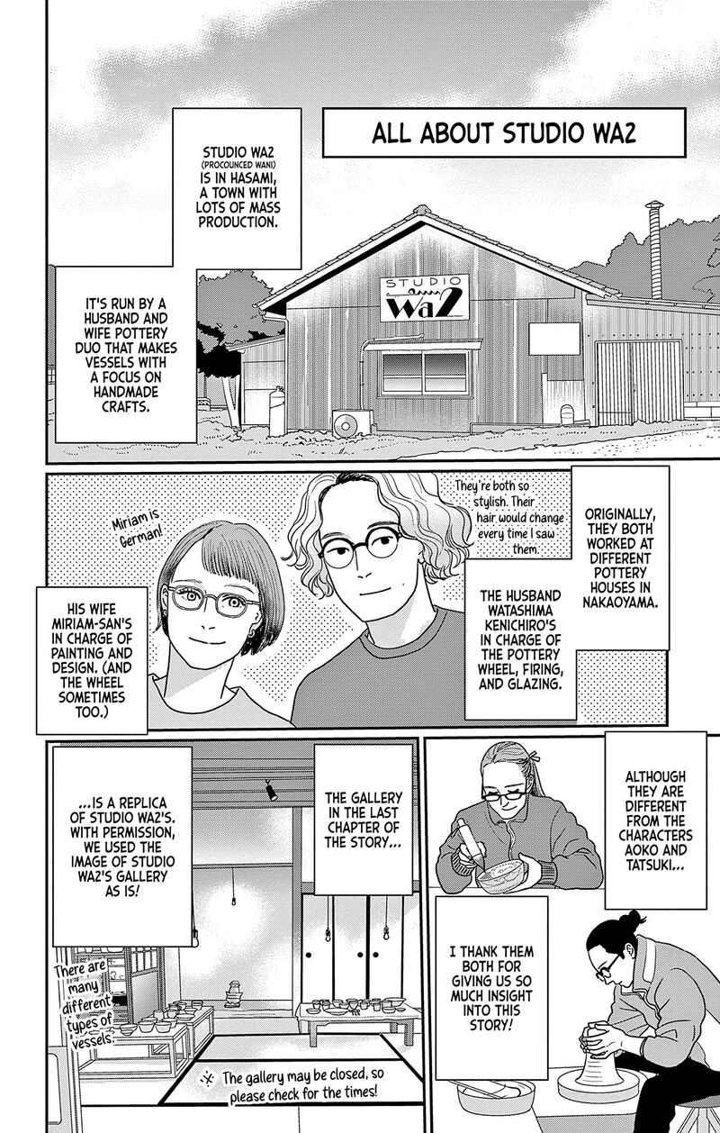 Ao No Hana Utsuwa No Mori Chapter 50e Page 3