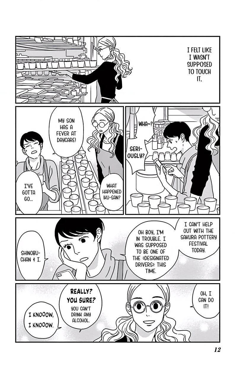 Ao No Hana Utsuwa No Mori Chapter 6 Page 13