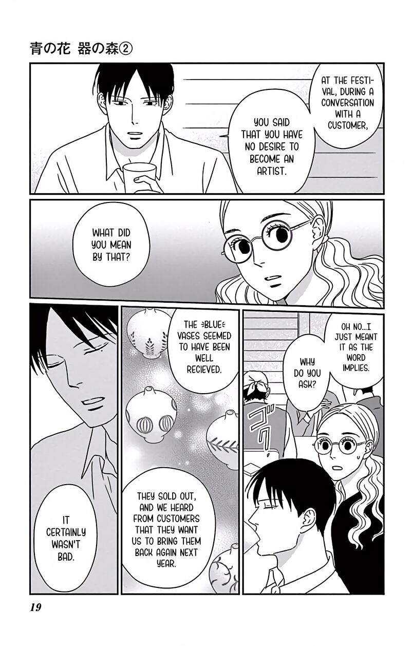 Ao No Hana Utsuwa No Mori Chapter 6 Page 20