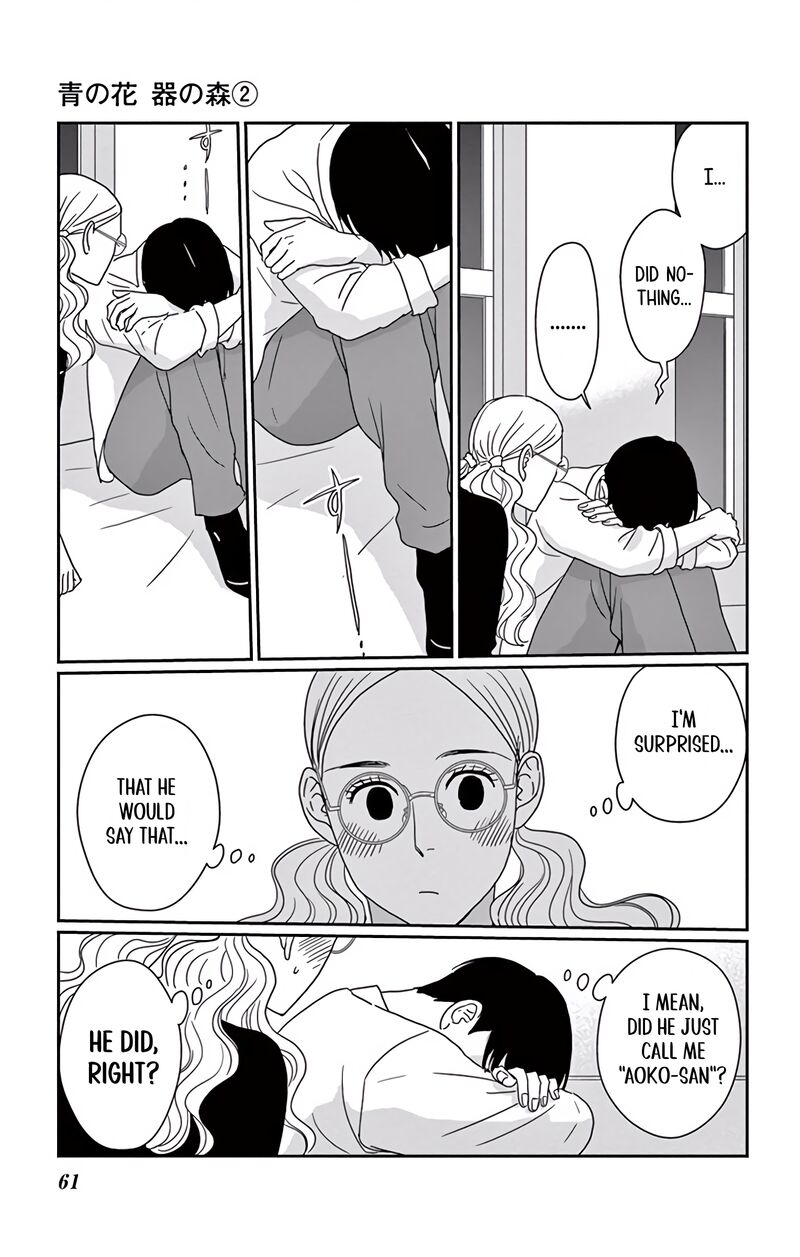 Ao No Hana Utsuwa No Mori Chapter 7 Page 20