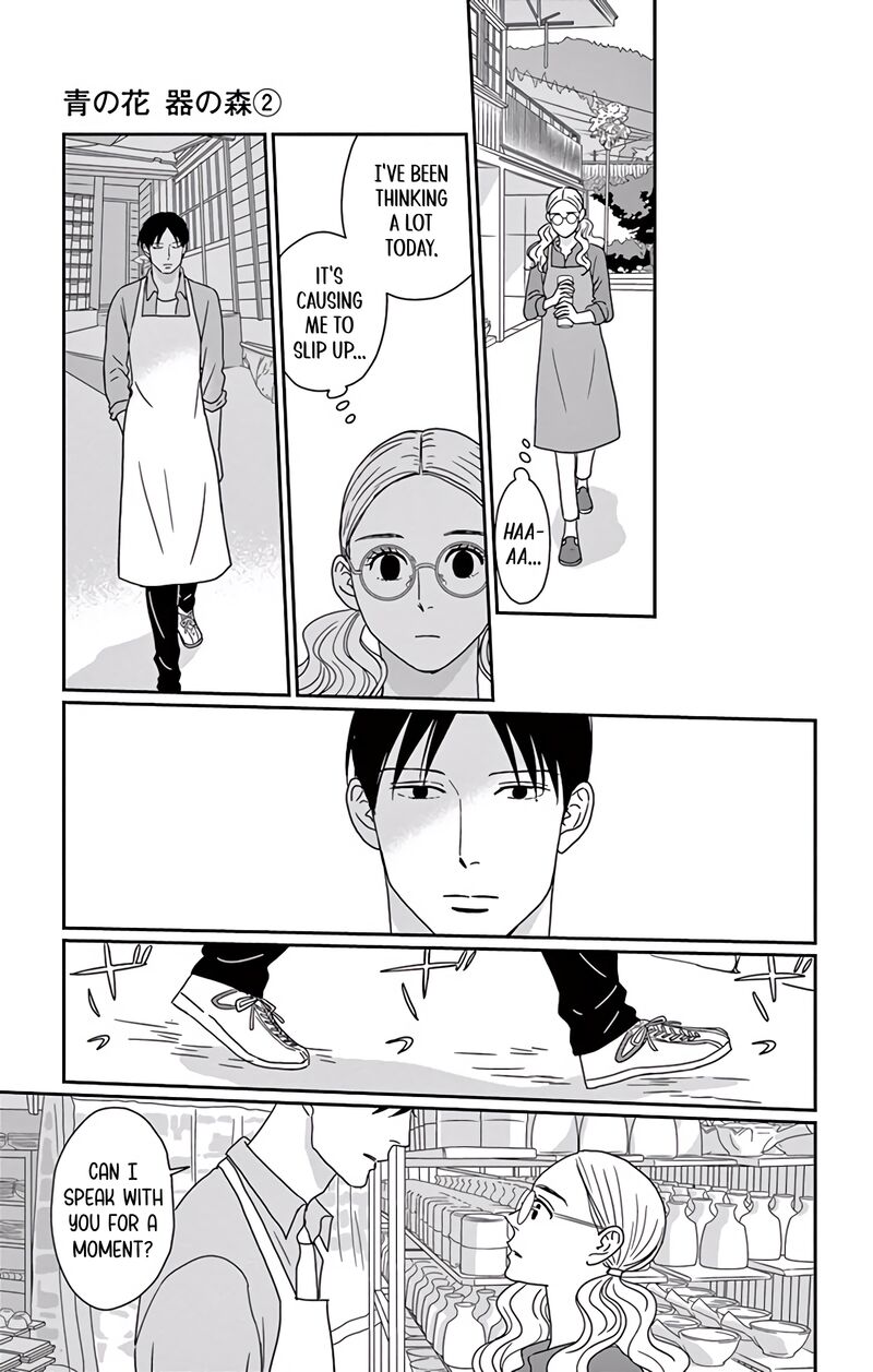 Ao No Hana Utsuwa No Mori Chapter 7 Page 26
