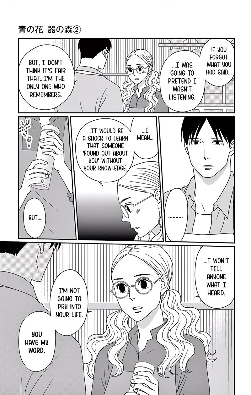 Ao No Hana Utsuwa No Mori Chapter 7 Page 32