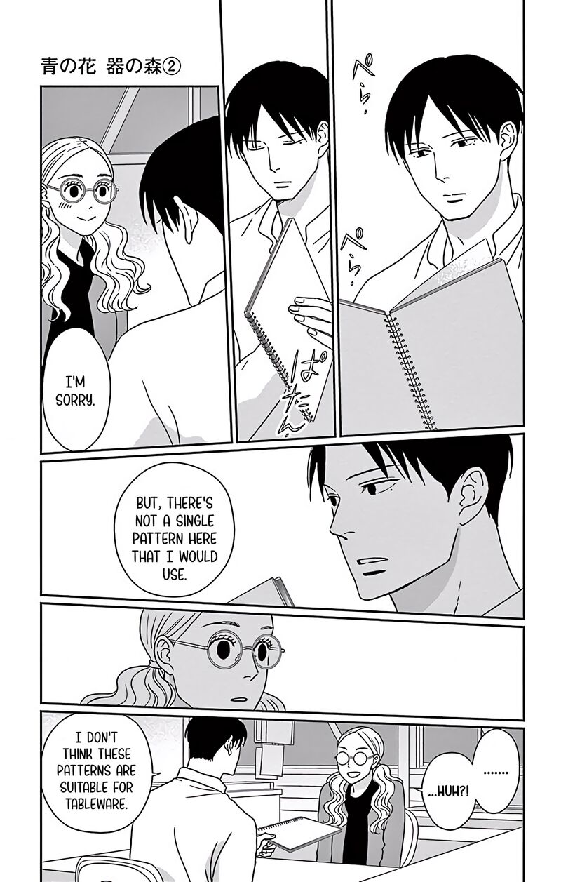 Ao No Hana Utsuwa No Mori Chapter 8 Page 11