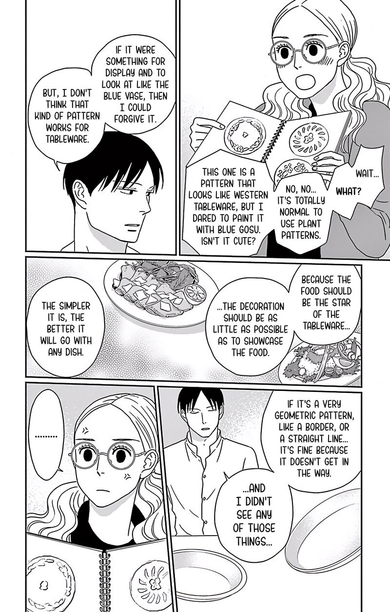 Ao No Hana Utsuwa No Mori Chapter 8 Page 12