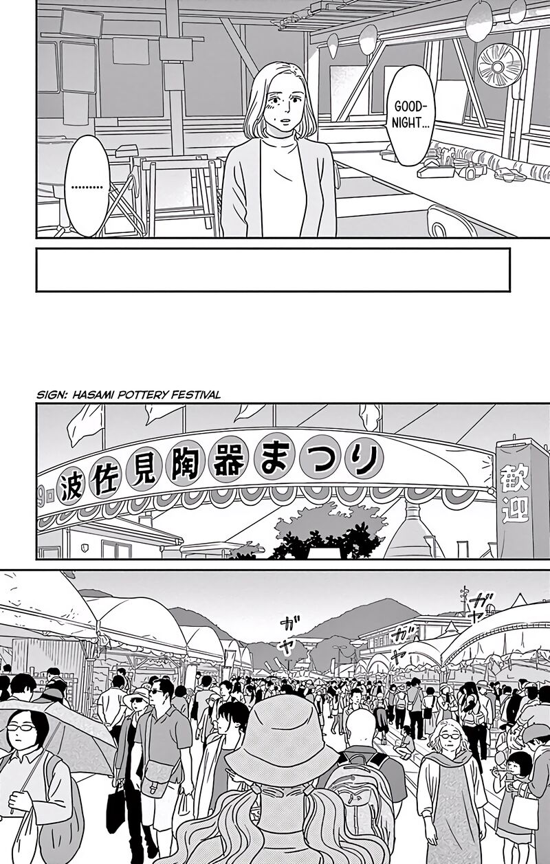 Ao No Hana Utsuwa No Mori Chapter 8 Page 16