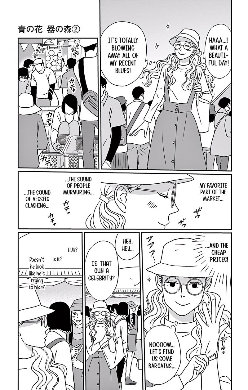 Ao No Hana Utsuwa No Mori Chapter 8 Page 17