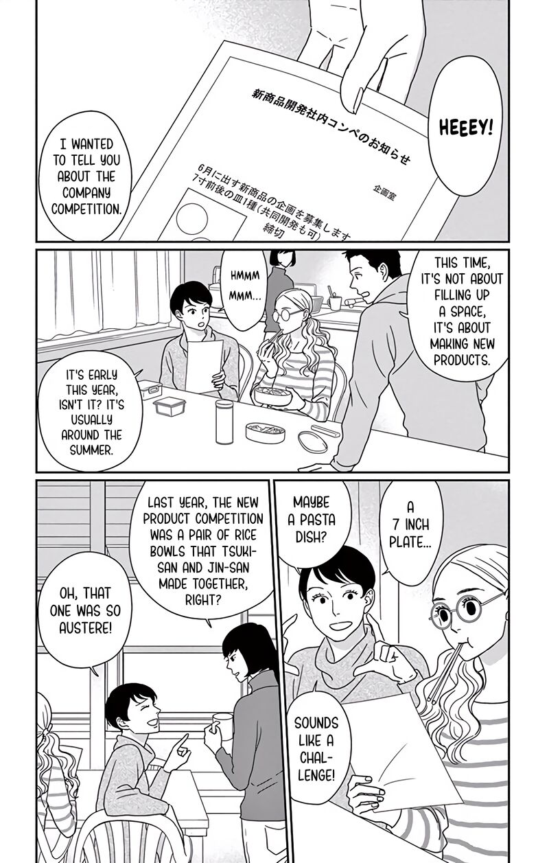 Ao No Hana Utsuwa No Mori Chapter 8 Page 2