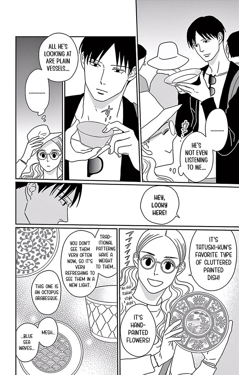 Ao No Hana Utsuwa No Mori Chapter 8 Page 24