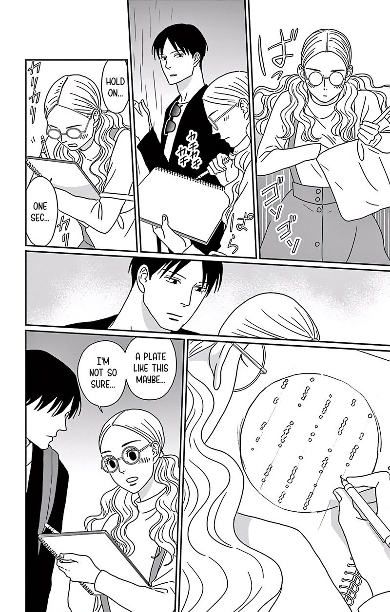 Ao No Hana Utsuwa No Mori Chapter 8 Page 32