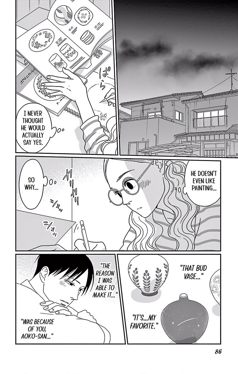Ao No Hana Utsuwa No Mori Chapter 8 Page 8