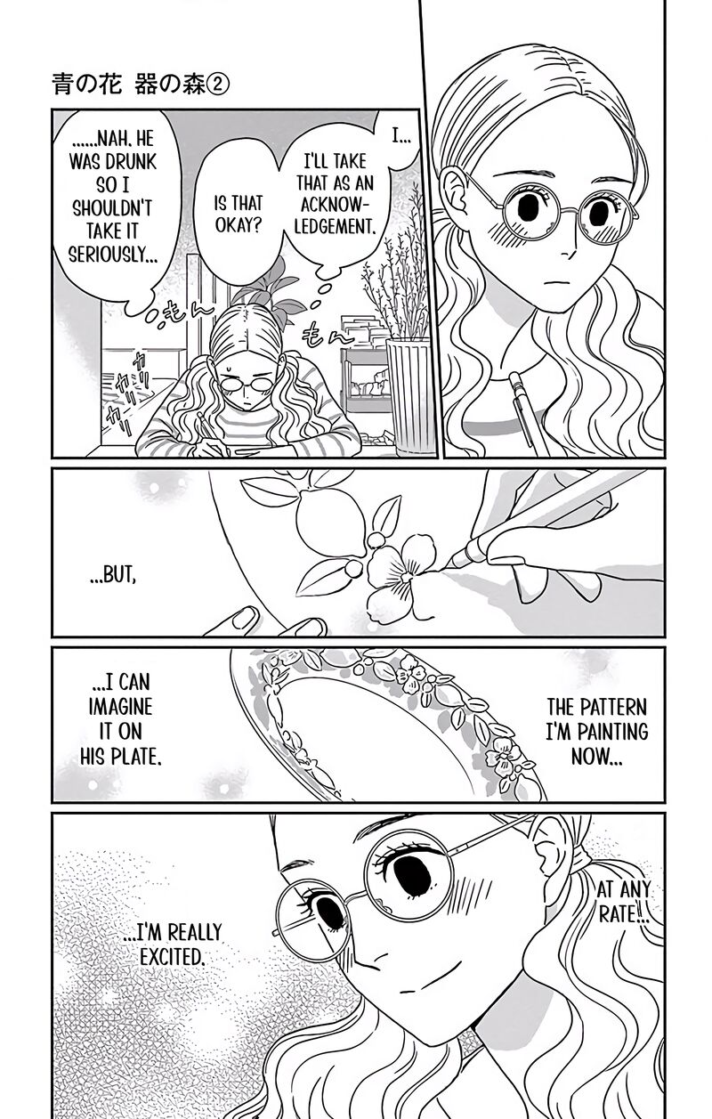 Ao No Hana Utsuwa No Mori Chapter 8 Page 9