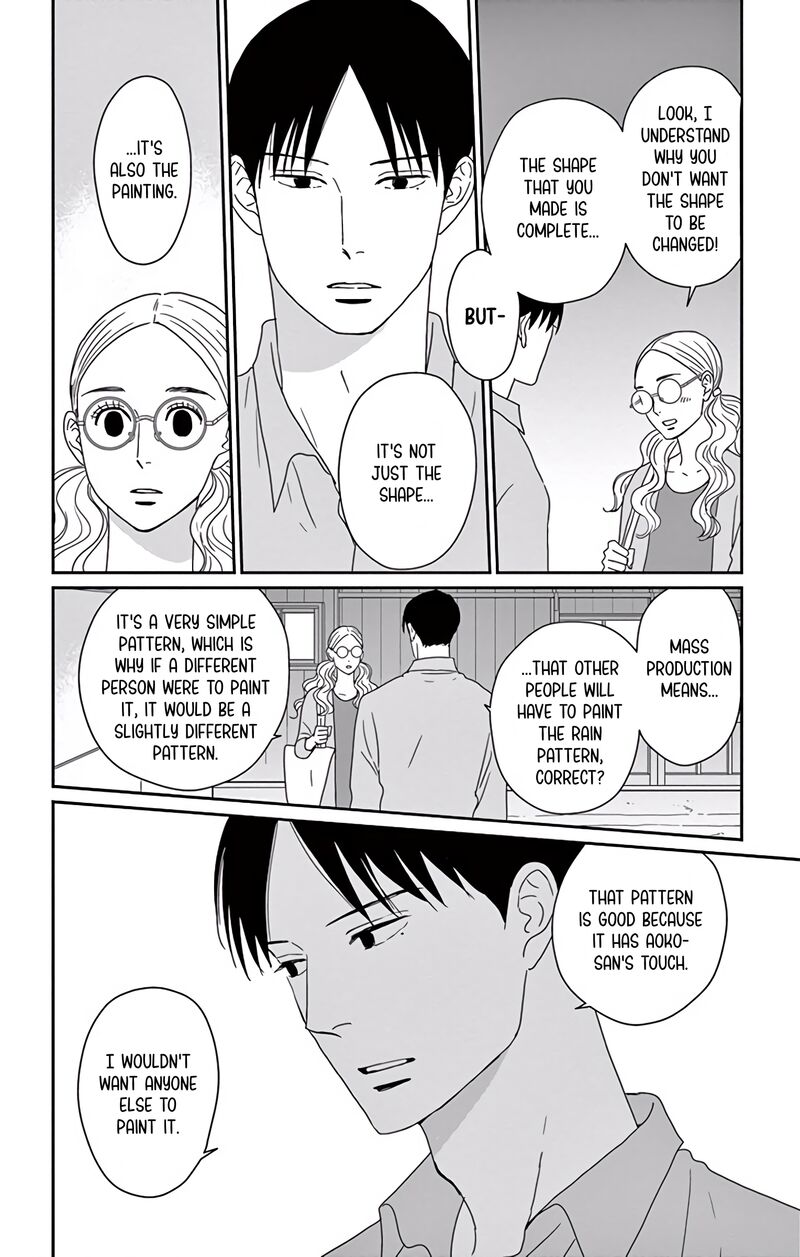 Ao No Hana Utsuwa No Mori Chapter 9 Page 10