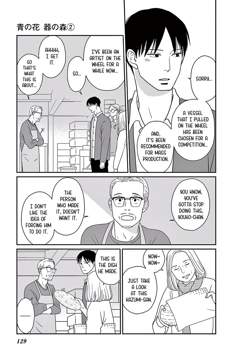 Ao No Hana Utsuwa No Mori Chapter 9 Page 15