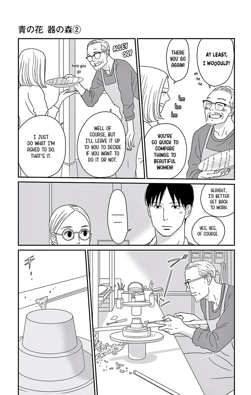 Ao No Hana Utsuwa No Mori Chapter 9 Page 19