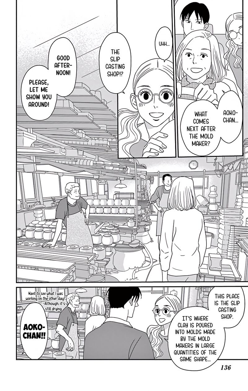 Ao No Hana Utsuwa No Mori Chapter 9 Page 22