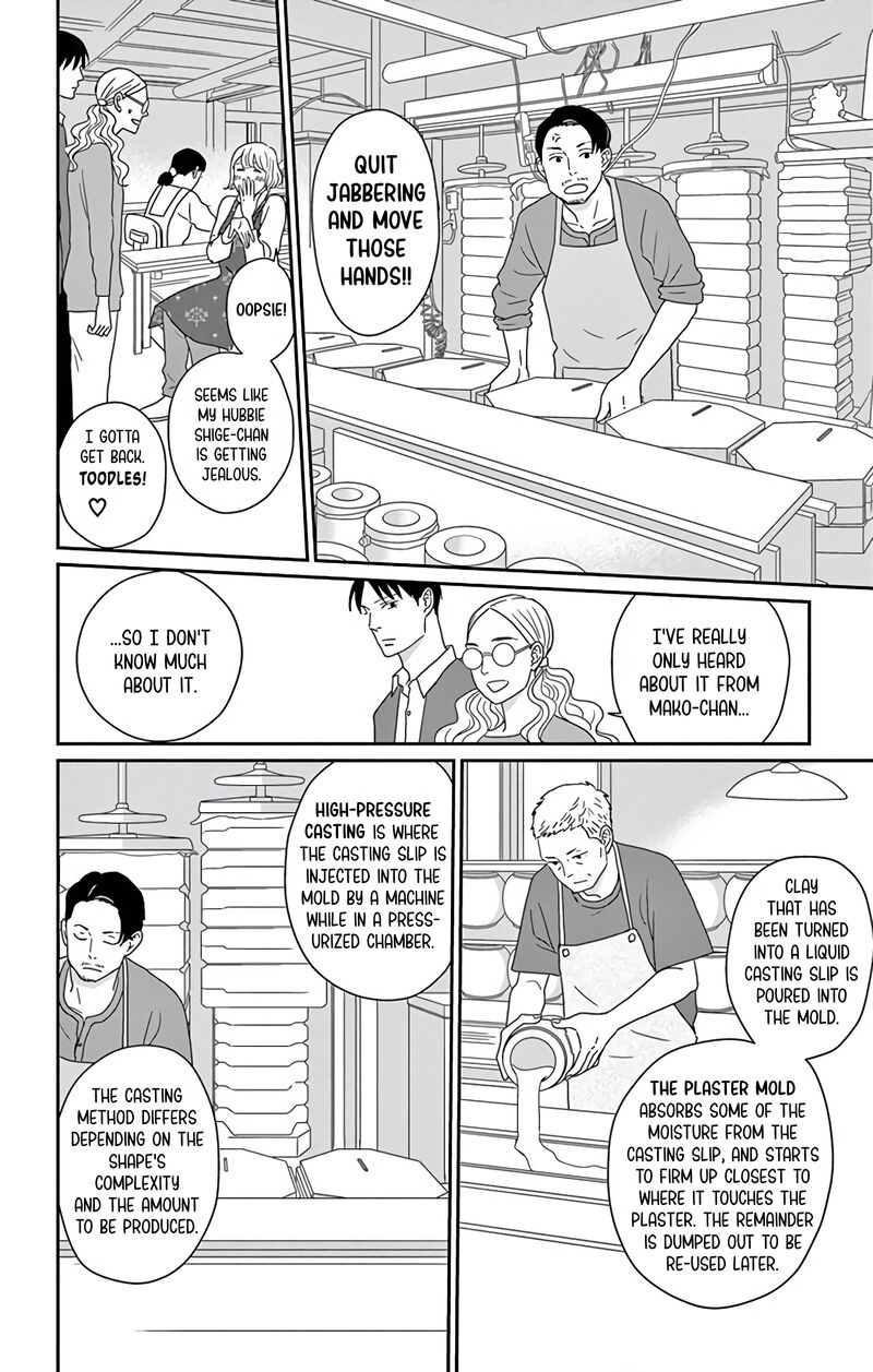 Ao No Hana Utsuwa No Mori Chapter 9 Page 24