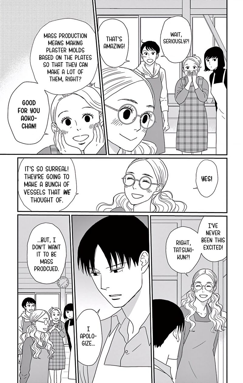 Ao No Hana Utsuwa No Mori Chapter 9 Page 5
