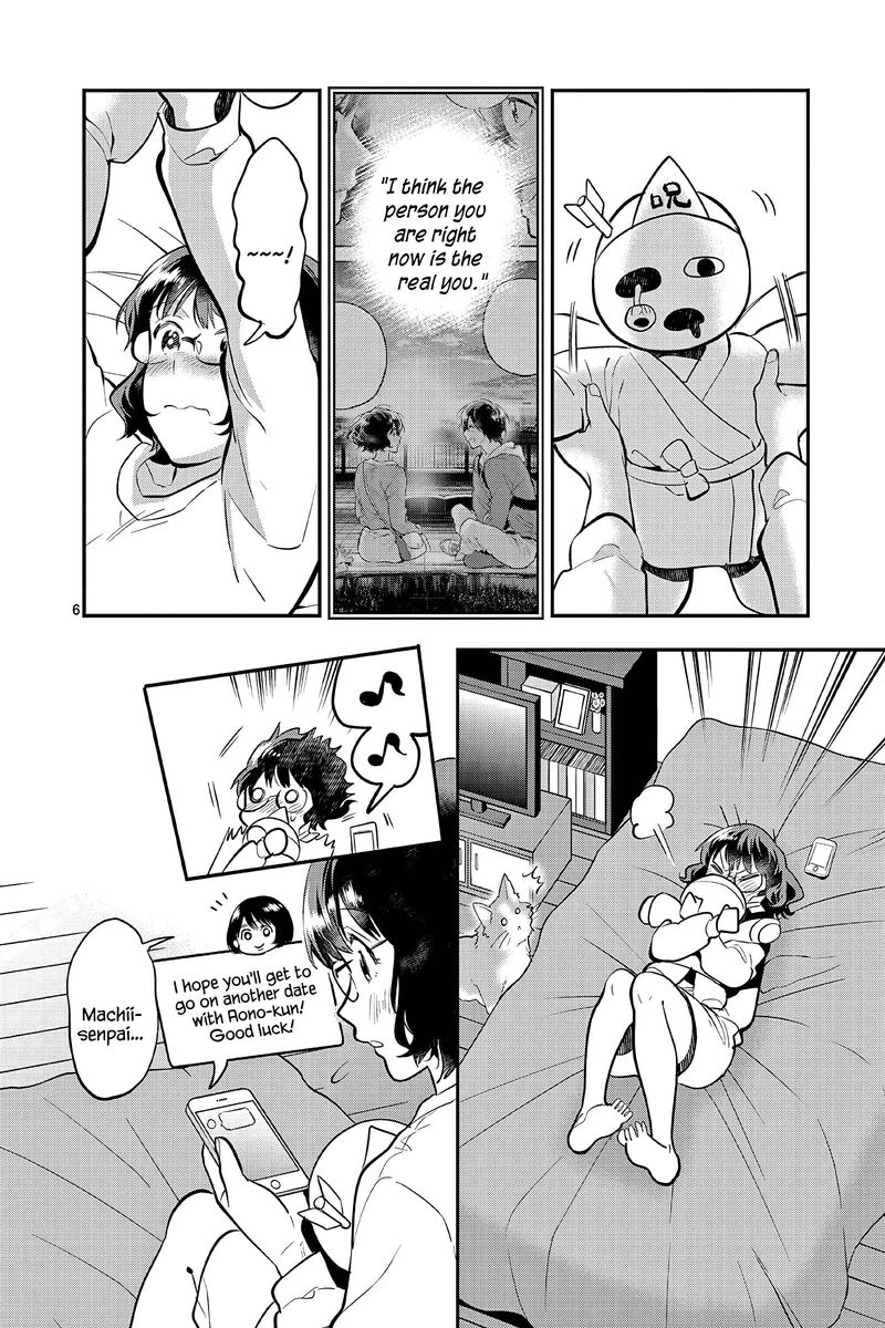 Ao No Orchestra Chapter 59e Page 11