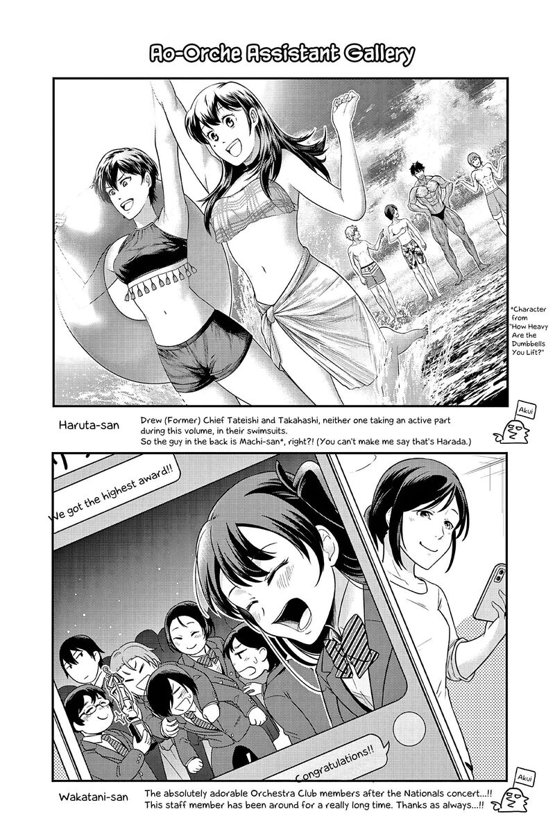 Ao No Orchestra Chapter 59e Page 13