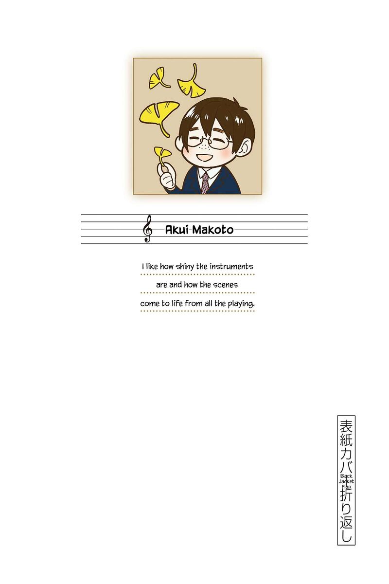 Ao No Orchestra Chapter 59e Page 15