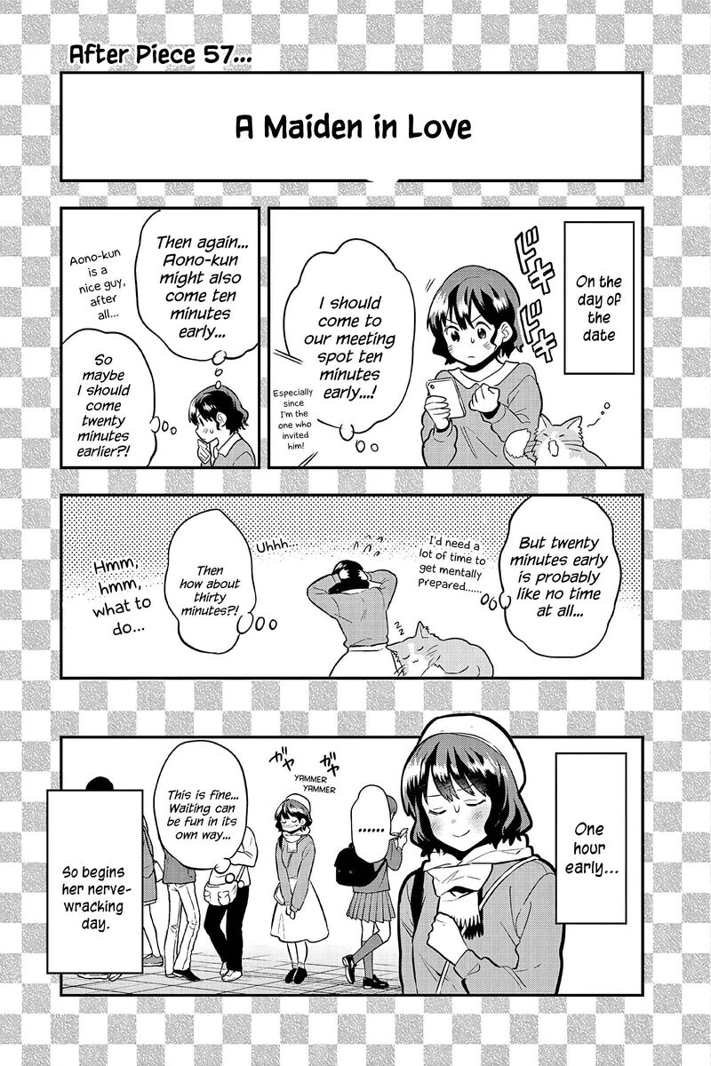 Ao No Orchestra Chapter 59e Page 4