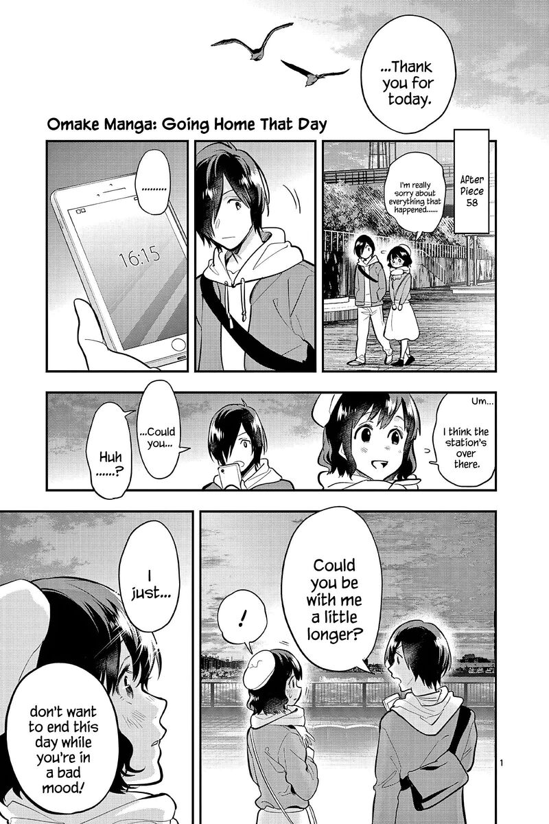 Ao No Orchestra Chapter 59e Page 6