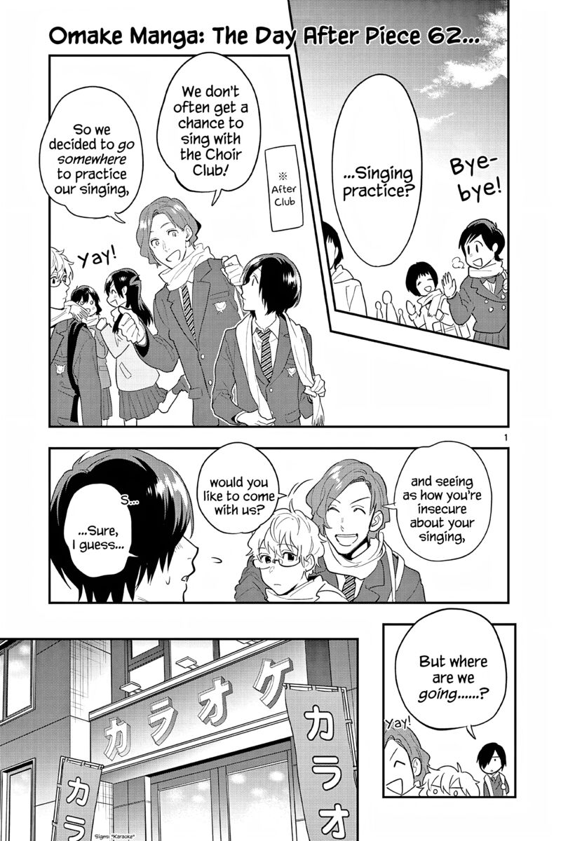Ao No Orchestra Chapter 65e Page 1