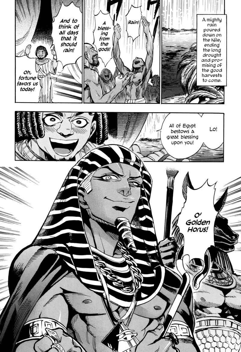 Aoi Horus No Hitomi Dansou No Joou No Monogatari Chapter 1 Page 10