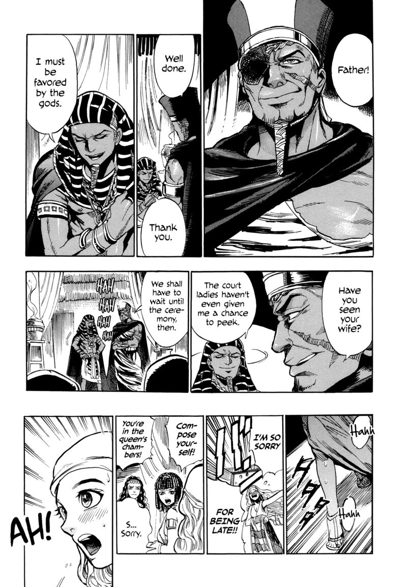 Aoi Horus No Hitomi Dansou No Joou No Monogatari Chapter 1 Page 12