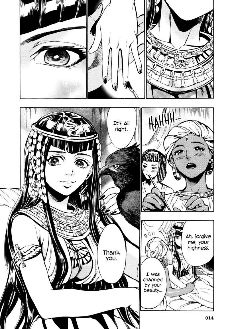 Aoi Horus No Hitomi Dansou No Joou No Monogatari Chapter 1 Page 14
