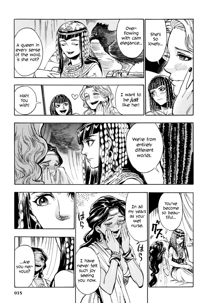 Aoi Horus No Hitomi Dansou No Joou No Monogatari Chapter 1 Page 15