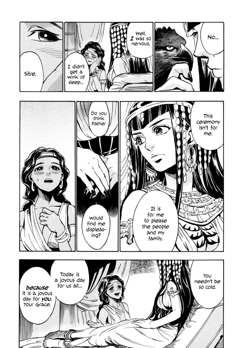 Aoi Horus No Hitomi Dansou No Joou No Monogatari Chapter 1 Page 16