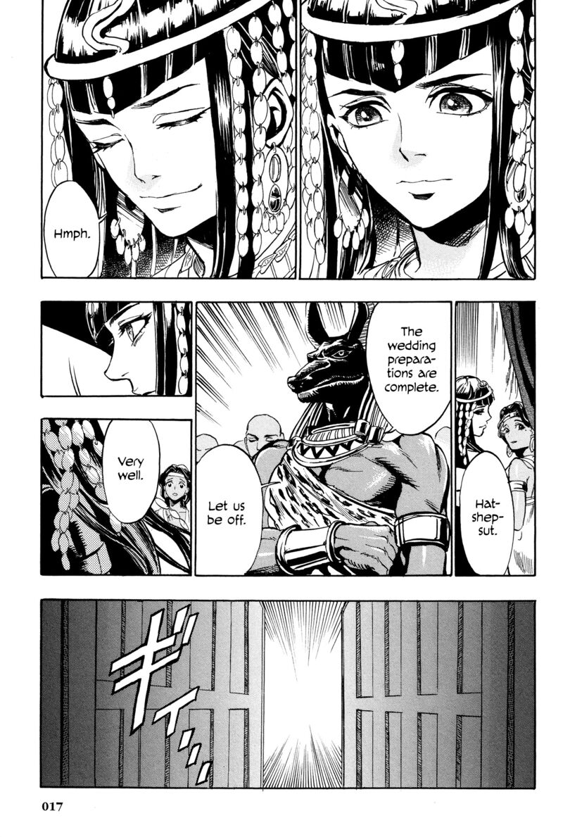 Aoi Horus No Hitomi Dansou No Joou No Monogatari Chapter 1 Page 17